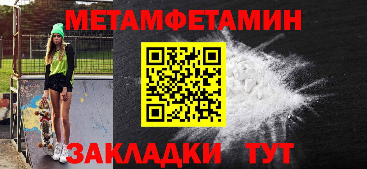 АМФ  АМФЕТАМИН 98%  Вход с VPN  Лесосибирск 
