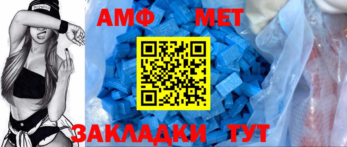 Амфетамин 98% Лесосибирск