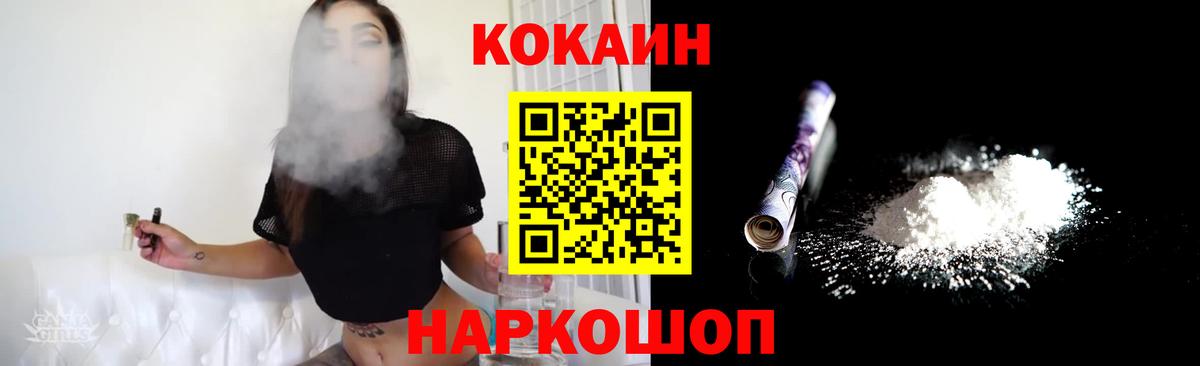 COCAIN 97%  Cocaine  Cocaine Columbia  Лесосибирск  Вход с VPN 