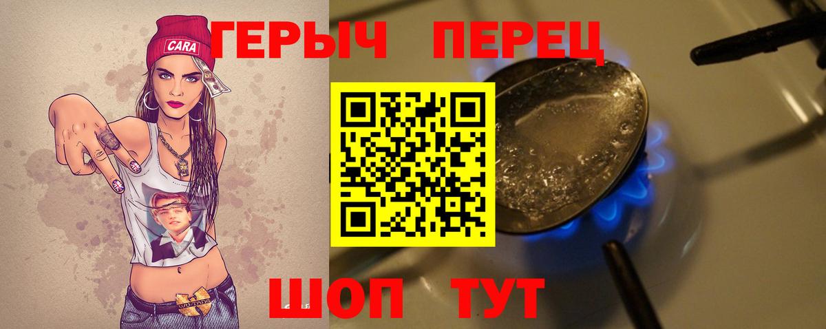 ГЕРОИН Афган Лесосибирск