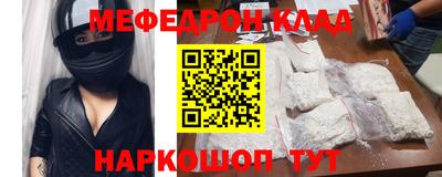 гидра Заволжье