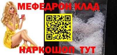 гидра Заволжье