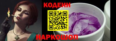 меф Заводоуковск