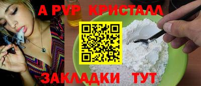 скорость mdpv Жуковский