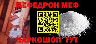 скорость mdpv Жуковский