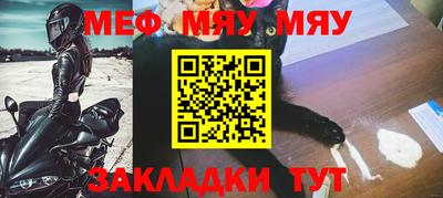 скорость mdpv Жуковский