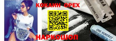 гидра Заволжье