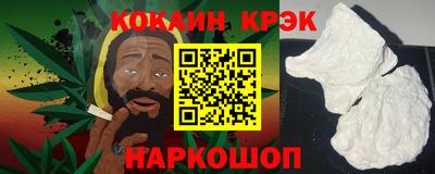 меф Заводоуковск