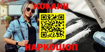 меф Заводоуковск