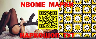 меф Заводоуковск