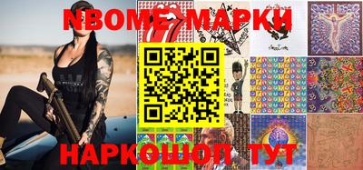 гидра Заволжье