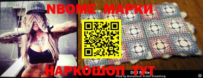 меф Заводоуковск