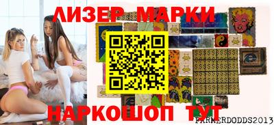 гидра Заволжье