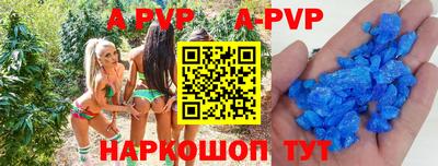 скорость mdpv Жуковский