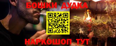 гидра Заволжье