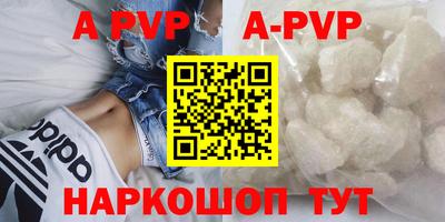 скорость mdpv Жуковский