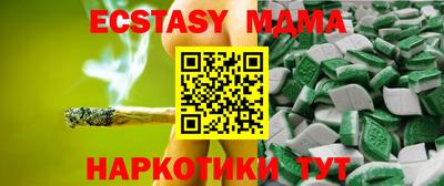 меф Заводоуковск