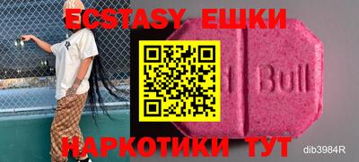 скорость mdpv Жуковский