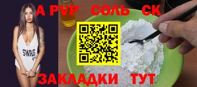 скорость mdpv Жуковский