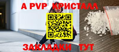 скорость mdpv Жуковский