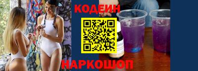 гидра Заволжье