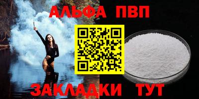 меф Заводоуковск