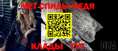 меф Заводоуковск