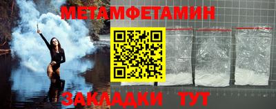 меф Заводоуковск