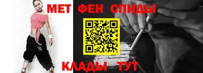 меф Заводоуковск