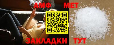 меф Заводоуковск