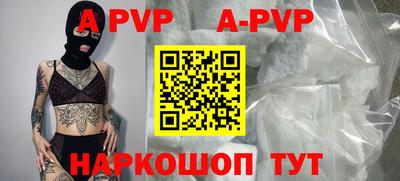 гидра Заволжье