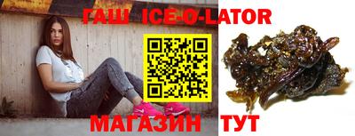 гидра Заволжье