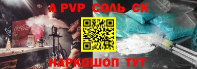 гидра Заволжье