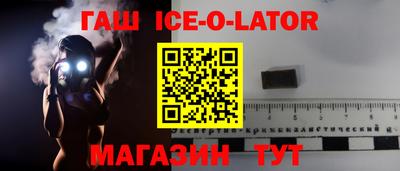 гидра Заволжье