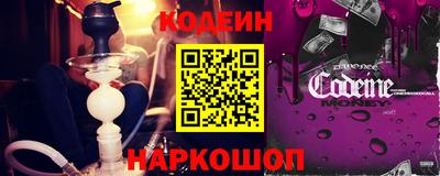 меф Заводоуковск