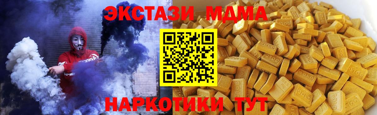Бошки Шишки Лесосибирск