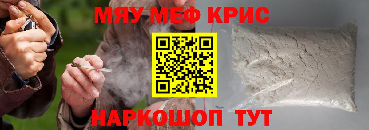 МЕФ 4 MMC  Вход с VPN  Мефедрон  Мефедрон 4 MMC  Лесосибирск 