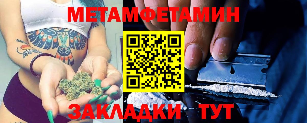 Первитин Декстрометамфетамин 99.9% Лесосибирск