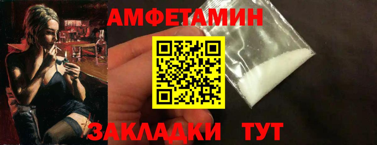 МЕТАМФЕТАМИН витя  МЕТАМФЕТАМИН витя  Вход с VPN  Лесосибирск 