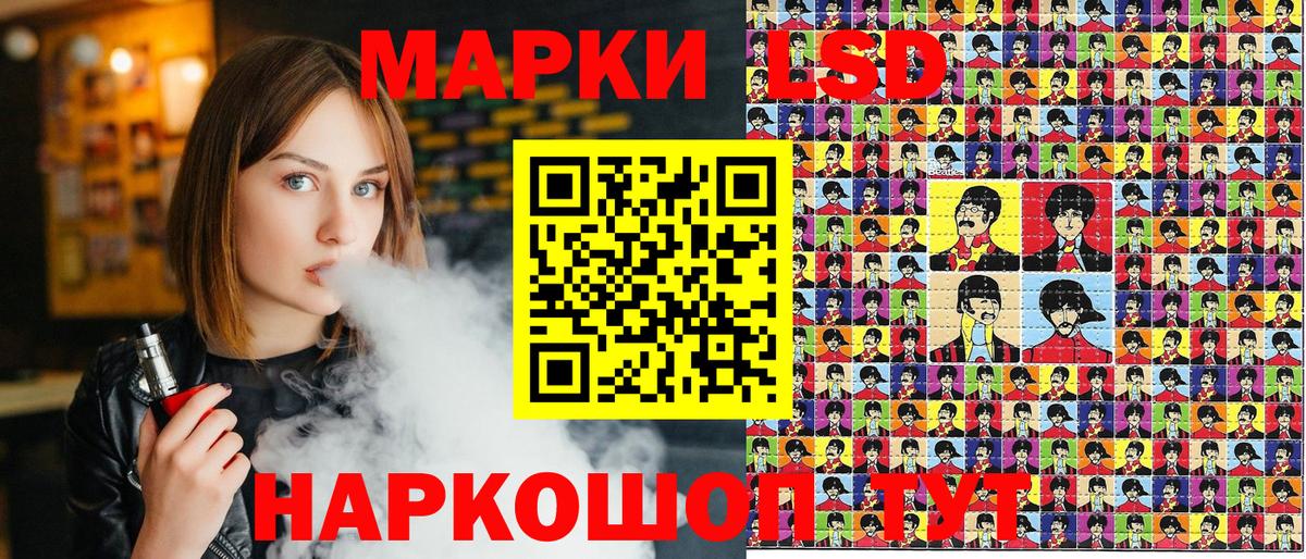 Марки 25I-NBOMe  Марки N-bome 1,5мг  Вход с VPN  Лесосибирск 