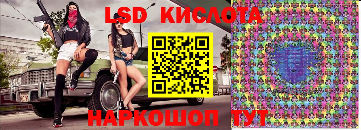 Марки 25I-NBOMe 1500мкг Лесосибирск