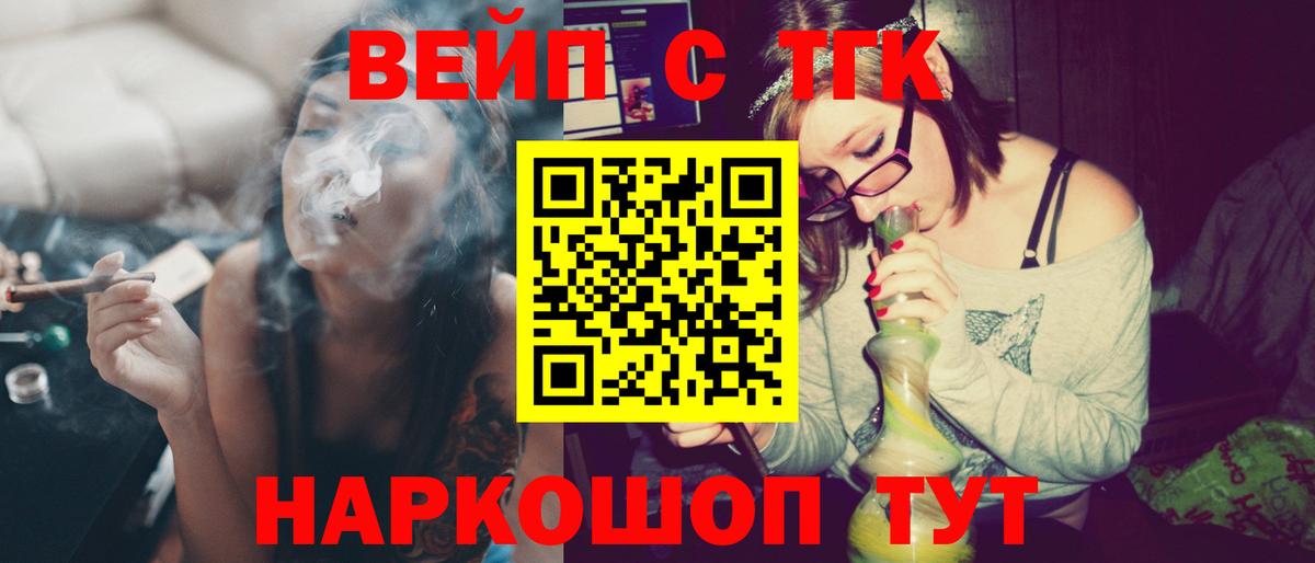 Дистиллят ТГК Wax Лесосибирск